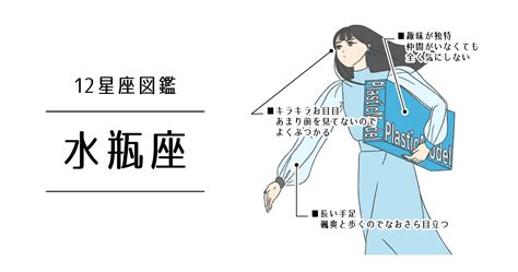 水瓶座 女 モテる|水瓶座女性が好きな人に取る態度と脈ありサイン!フレンドリー。